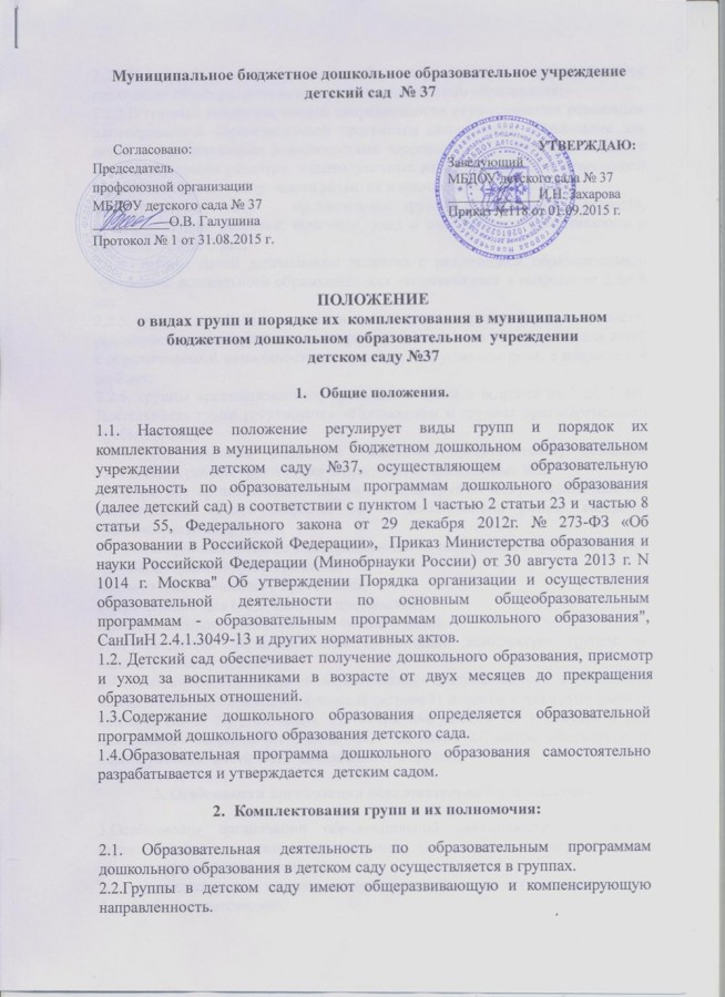 комплект (Copy)