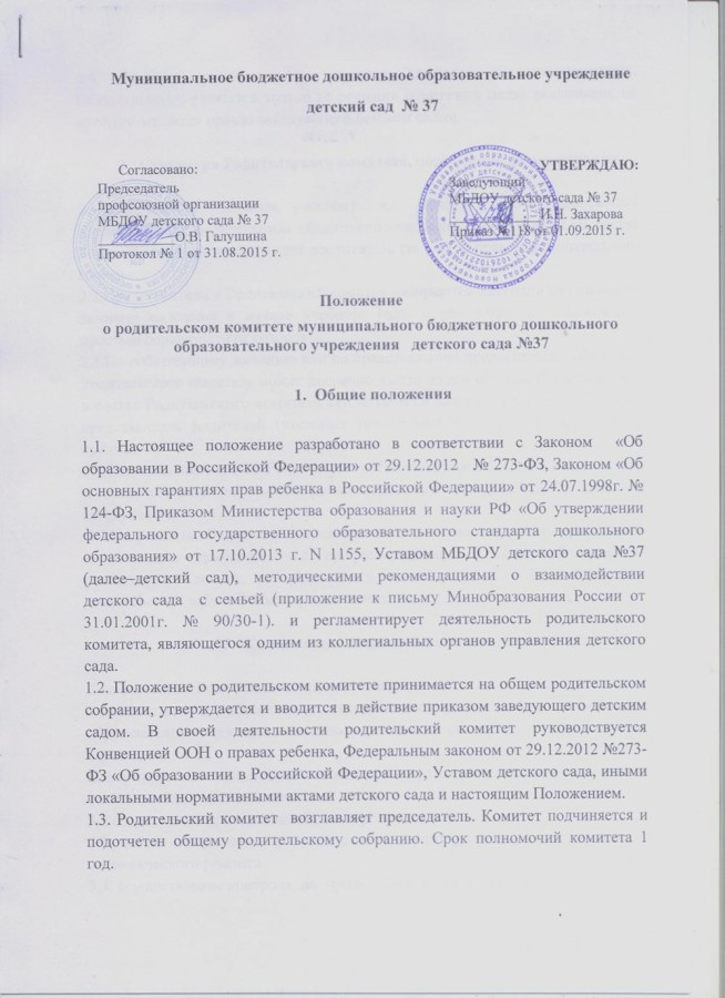род комет (Copy)